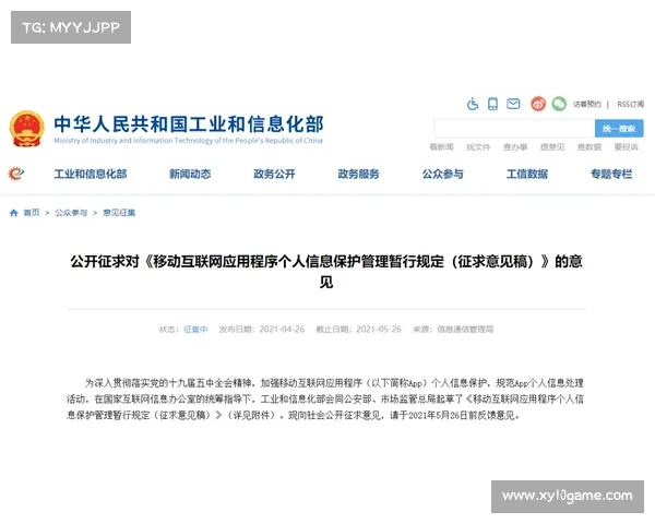 长春市出台电竞赛事盗播新规 违规最高罚款500万元 长春市出台电竞赛事盗播新规 违规最高罚款500万元