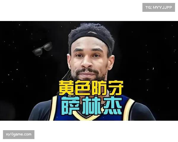 广东内线短板依然存在 萨林杰防守移动问题暴露无遗